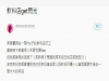 工作時被一個男的笑容迷著了,想要拿line卻沒勇氣,結果店長竟然自告奮勇去幫我要了...
