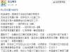 辛苦工作花自己的薪水買名牌,卻被男友天天靠北「娶不了」...