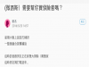 閃媽一直要趁特價幫小情侶買兩盒保險套,網友神解釋讓大家好像懂了什麼...