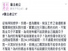 從我懷孕後你媽一直為難我,我沒工作還拿電費單給我去繳,甚至出手推我,我已經被你媽逼到吃精神科的藥你卻....