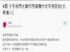 網友當兵沒安全感逼走女友!沒想到最後卻以「神方法」直接逆轉人生!網友哭慘一大片!