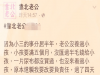 養小孩的費用老公一個月給我5000元..平均一天只有161元而已..找婆婆求助..婆婆竟然回.......