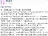 成天訂網拍還想伸手要兩百萬頭期款買房子,這媳婦真的讓婆婆靠北了!