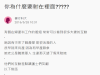 老婆生產前爆哭痛打老公,還罵他「你為什麼要O在裡面啦」!結果老公神回覆「一句話」讓產房外所有人笑到虛脫!