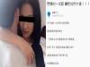 他去女友家被阿姨問「帶女兒去最遠的地方是哪」,他深思過後的「一句話」讓阿姨決定帶他去地獄走一趟!