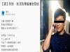 收到「她」的喜帖,還突然打來說「你不來,我的婚禮怎麼結」他激動的撕開喜帖卻發現...這靠北到連網友都看不下去了!