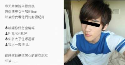 「難道賺太少的男人就沒資格活著嗎?」靠北老婆一篇文真的道盡男人悲哀啊!