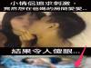 瘋傳!小情侶追求刺激,竟然想在爸媽的房間愛愛...結果令人傻眼...