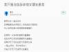 差點被閃爸抓包逼退的戀情,結果閃光一句神回完美騙過閃爸啊!XD