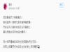 男女朋友玩蒙面猜東西遊戲 沒想到居然出現...