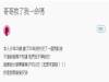 老媽發現我和男友「親密合照」,老哥及時跳出來「神救援」!但他一句話讓我的臉綠到不行.........