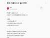 男友不讓我化妝去上課 原因居然是這個...
