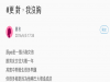 她一句話讓男友直接GG了!XD 男友總是在酸女友沒有胸部.....