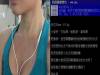 網友問卦!要如何才能「處理」剛慢跑完的女友,網友「親自拍影片」示範!看完之後鄉民都要暴動啦!