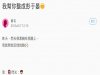 女友提供整形服務,男友指名彭于晏,結果卻讓他靠北了...