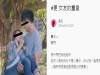 男友硬要「把她新娘抱」還酸他很胖很重!女網友想怒甩開,沒想到下一秒一句「神級浪漫補充」女友立馬融化!