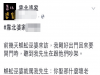 婆婆罵老公:「你娶到什麼老婆..不正常!你們兩個交往以後你就.....」老公霸氣的回答..我嚇得趕緊躲起來.....
