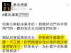 婆婆罵老公「你娶那什麼老婆!不正常!你們兩個交往以後你就.....」沒想到老公霸氣回嗆他媽!我嚇得趕緊躲起來!