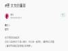 女生嫌自己重不想給男友抱,結果他一句話就讓女友放棄掙扎!