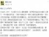 女友在交往中總是在忙著打工賺錢,某天看到她留的信封讓男友真的淚崩了...