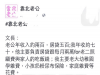 老公年收入兩百萬.房貸五百.我年收700K.我只是不小心對婆婆【這樣做而已】,就被老公訓了一頓.....但老公自己也這樣