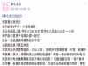 老公覺得我生產很辛苦所以把房登記給我,95分的完美老公,居然讓我發現他手機裡有...我真的不敢相信!