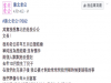 生完孩子後公公表示希望我們搬回去,但老公的房間已經被堂妹睡了,結果搬回去之後公公每天來詢問我是否可替他..但是都不問老公