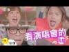 看演唱會的困擾 - 只有妳知道