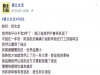前女友失戀後一直回勾勾纏,網友最後靠北了一句話真的有夠讚的!
