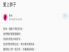 愛上了一個胖胖的朋友,為了我努力瘦了18公斤,沒想到告白後他竟然這麼說....