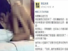 不能陪就是會癢!?入伍第一天她就兵變劈腿!被抓到時竟然「三秒落淚」把男友騙得團團轉!太婊了吧!