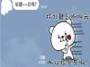 太久沒聯絡的朋友忽然找你,一定都會有「這種好事」發生!