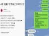 千萬別讓自己女友跟「姊姊」太好!沒想到竟然使出如此「狠招」來欺騙自己的弟弟!