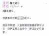 我那沒用的老公跟我一起住娘家,他竟然不讓我知道薪水多少!直到偷看薪資單才知道...網友留言怒爆了