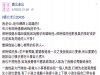 不經意的時候看到老公的賴,上面出現一句:老公我愛你 ....沒想到老公發現竟然搶走手機把我打XX.....