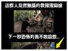 真實重現猩球崛起!黑猩猩拿槍掃射人類?!