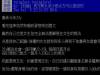 「女性擇偶現況」到底是怎麼回事?達人出來分析的觀點被中肯到讓網友推爆了!